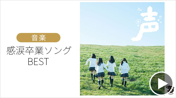動画見放題 音楽聴き放題 雑誌やイベント先行申込などエンタメ特典が充実 Auスマートパスプレミアム 動画見放題 音楽聴き放題 雑誌やイベント先行申込などエンタメ特典が充実 Auスマートパスプレミアム