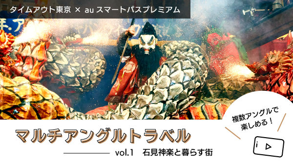 動画見放題 音楽聴き放題 雑誌やイベント先行申込などエンタメ特典が充実 Auスマートパスプレミアム 動画見放題 音楽聴き放題 雑誌やイベント先行申込などエンタメ特典が充実 Auスマートパスプレミアム